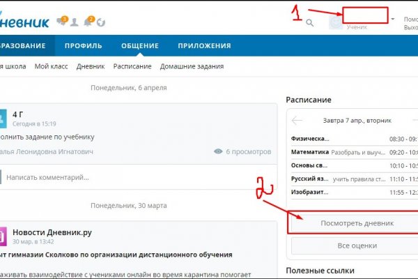 Кракен сайт магазин kraken clear com