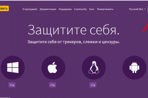 Магазины наркотиков