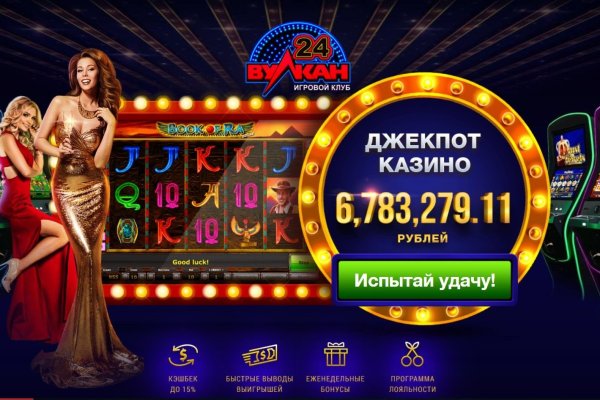 Кракен сайт продаж
