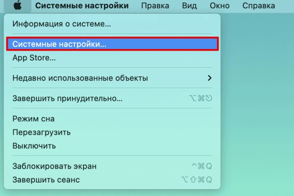 Кракен вход kr2web in