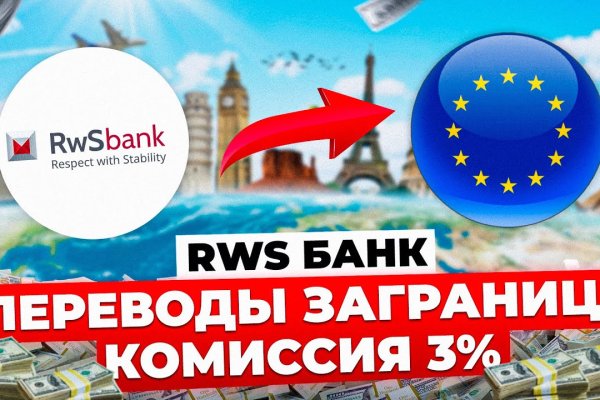 Кракен ссылка германия