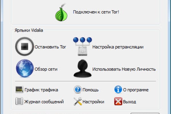 Как вывести с кракена