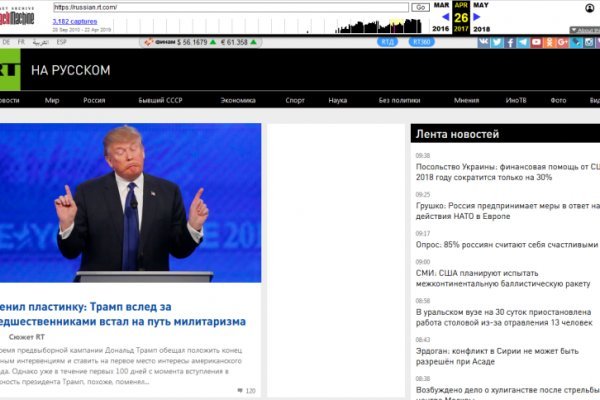 Кракен маркетплейс реклама текст
