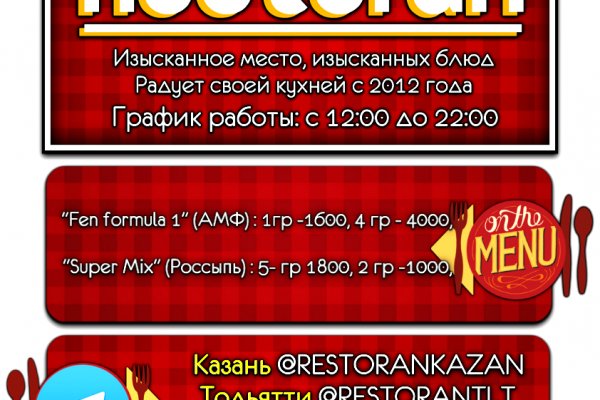 Кракен магазин зеркало
