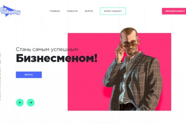 Кракен ссылка 2025