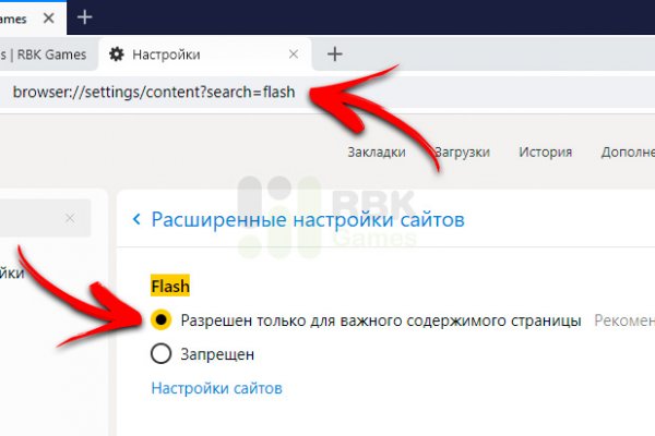 Почему не заходит на кракен
