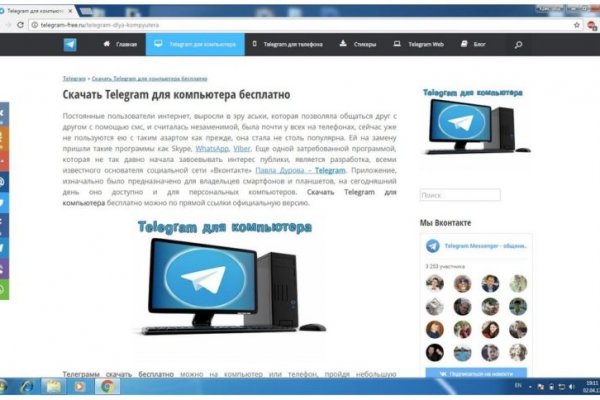 Kraken ссылка tor официальный сайт