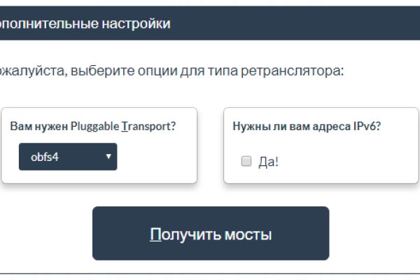 Кракен правила площадки