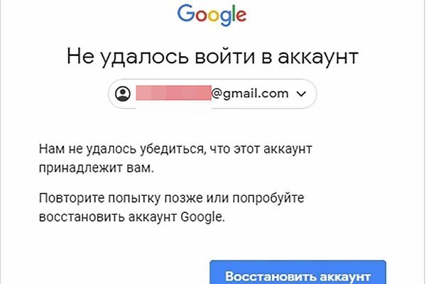 Как попасть на кракен с айфона