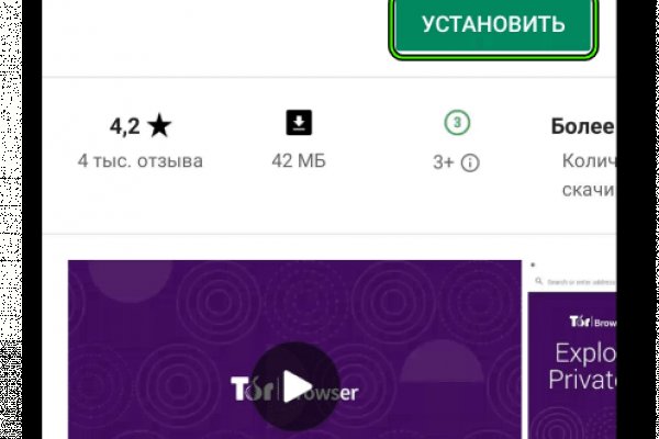 Kraken рабочее зеркало onion