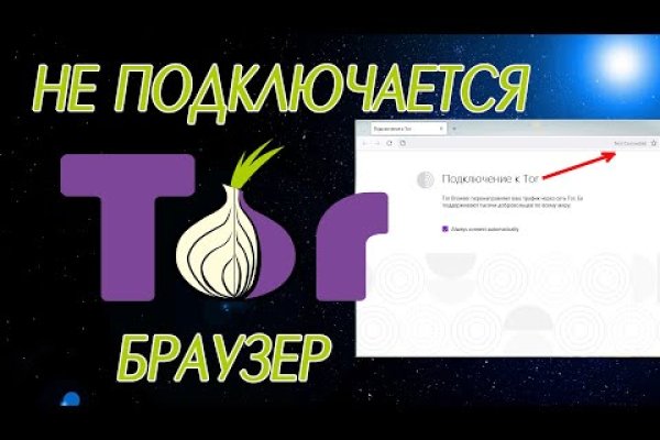 Кракен ссылка тор kr2web in