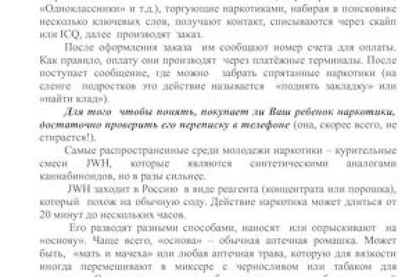 Clear ссылка на кракен