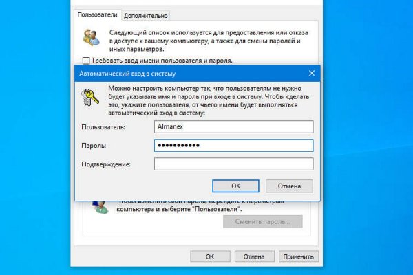 Кракен даркнет зайти
