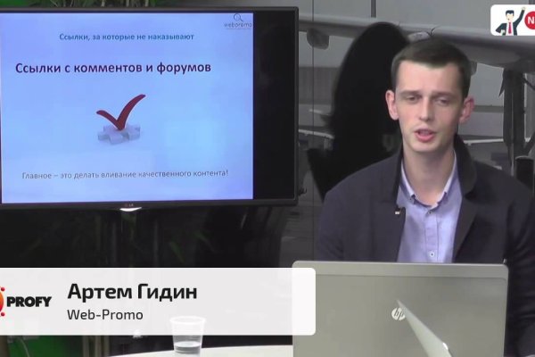 Ошибка на сервере кракен