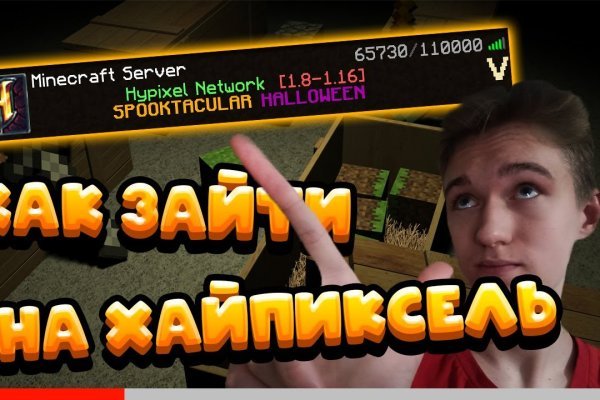 Как найти кракен в торе