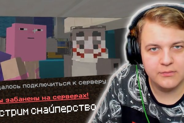 Kraken ссылка kraken torion