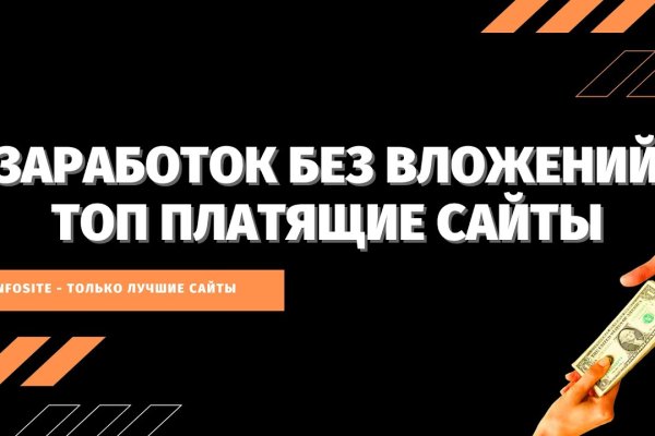 Ссылка на кракен krawebes