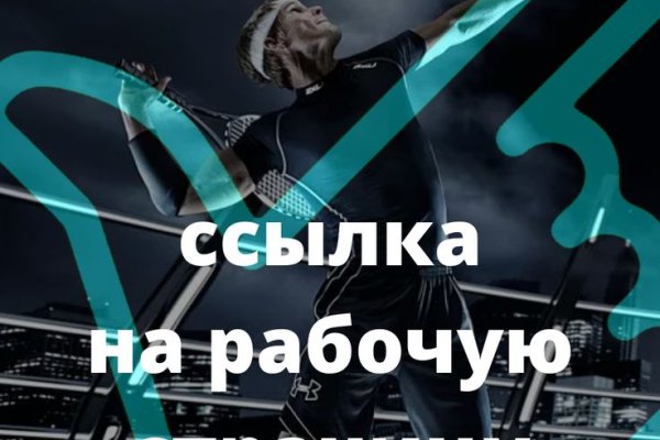 Что с кракеном сайт