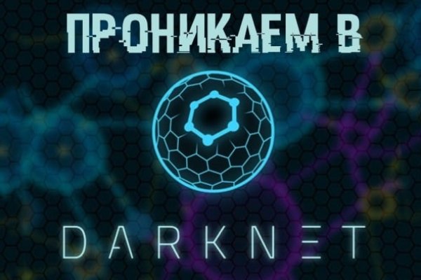 Kraken dark market