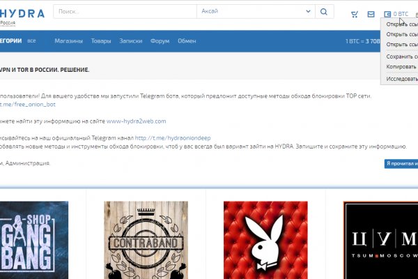 Купон кракен даркнет