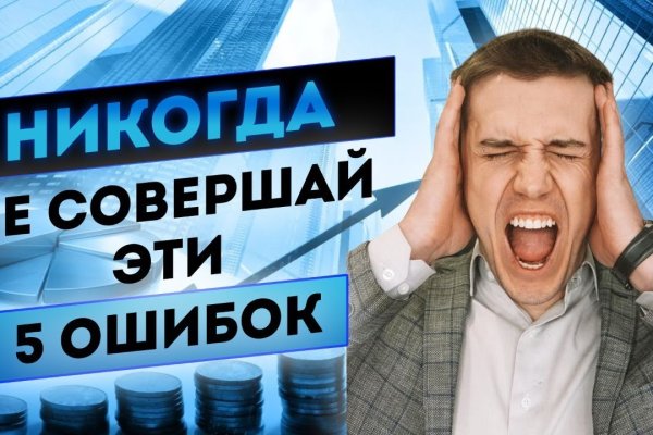 Кракен маркетплейс что