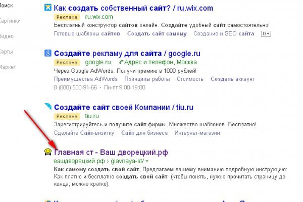 Кракен маркетплейс krk store com