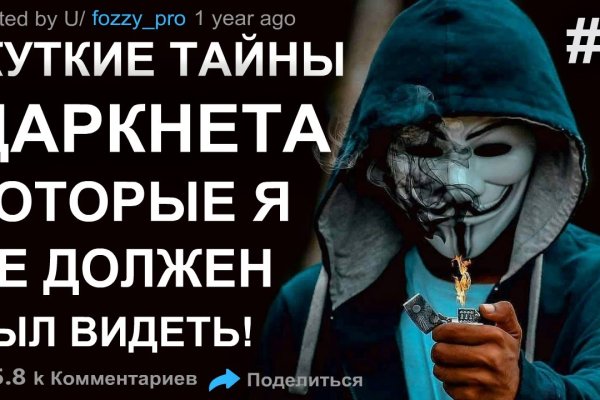 Мега кракен блэк спрут