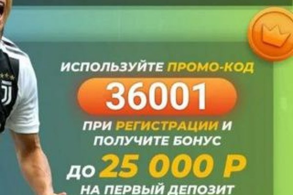 Регистрация на кракен