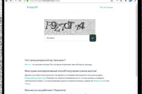 Ссылка на кракен 11