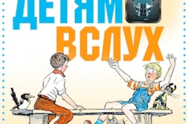 Кракен сообщество
