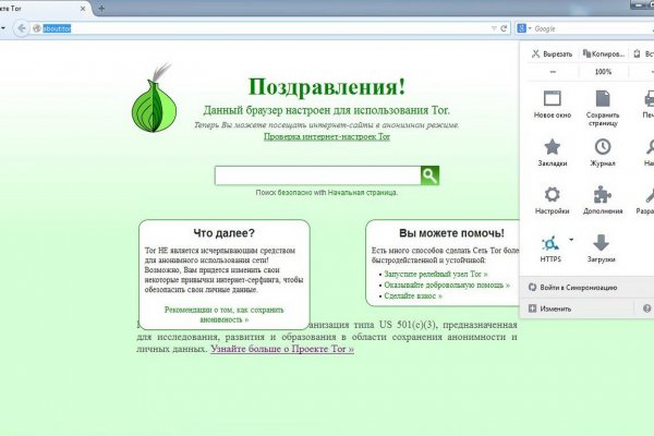 Kraken что это такое