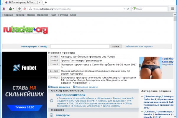 Кракен ссылка список