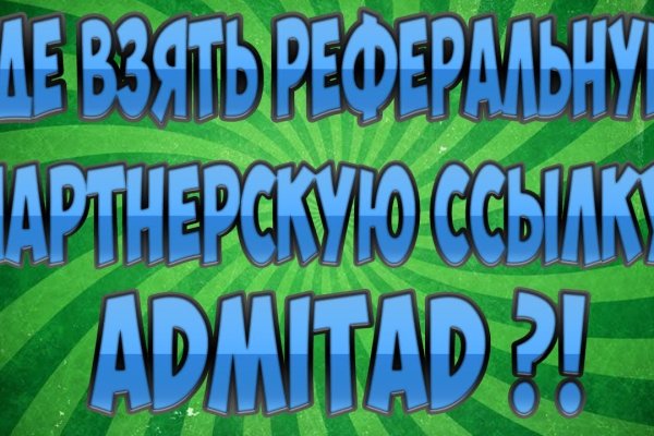 Вместо гидры
