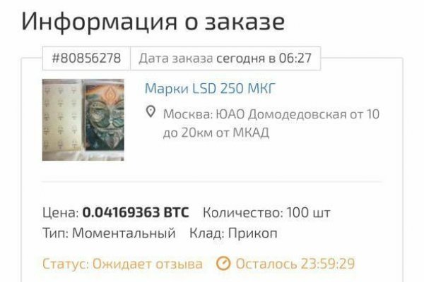 Ссылка на сайт кракен в тор