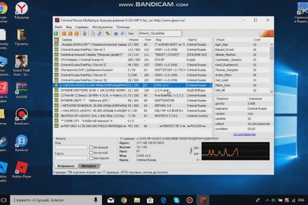 Kraken даркнет рынок ссылка