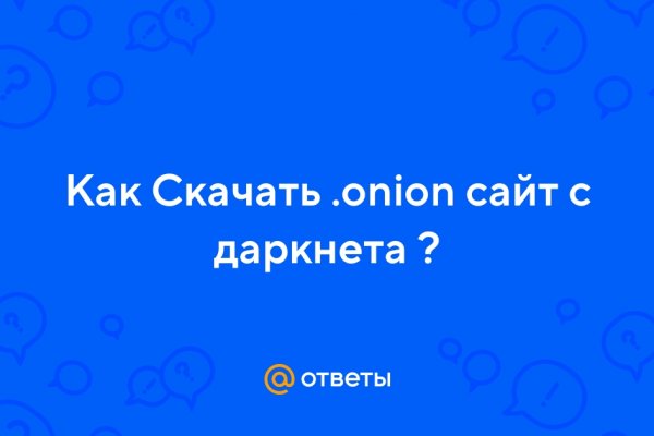 Почему не работает кракен