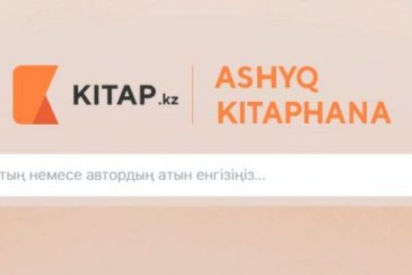 Кракен дарк шоп