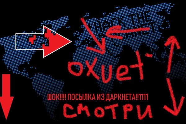 Сайт кракена актуальный