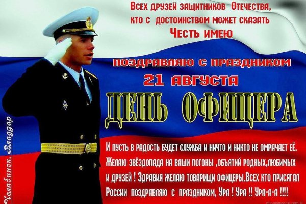 Кракен ссылка на сайт тор