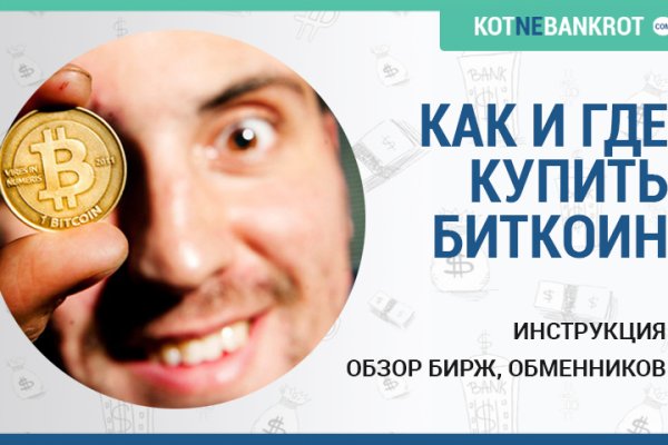 Кракен мониторинг ссылок kraken torion