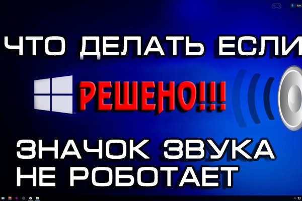 Магазин кракен как попасть