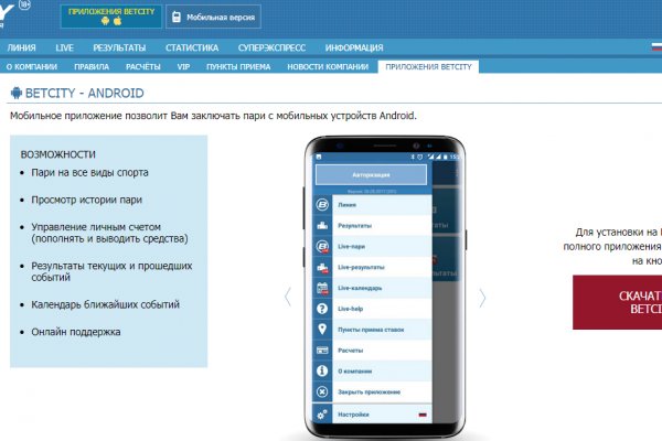 Кракен маркетплейс реклама текст