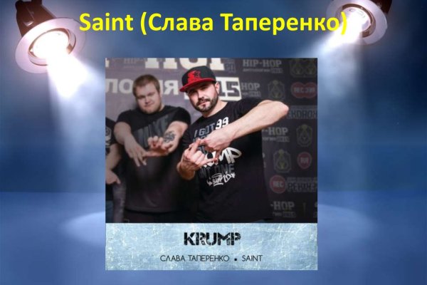 Кракен маркетплейс магазин