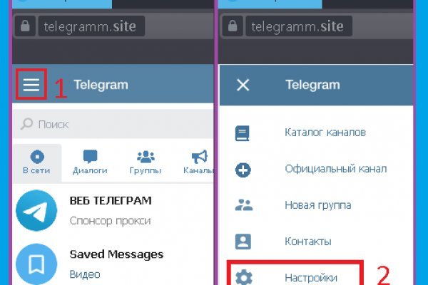Как зайти в кракен через айфон