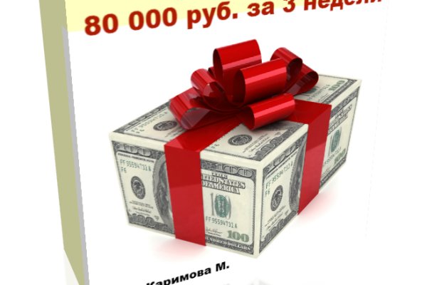 Кракен оригинальные ссылка в тор