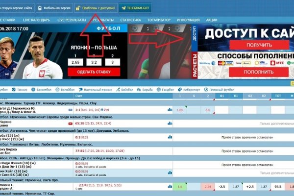 Найти ссылку кракен