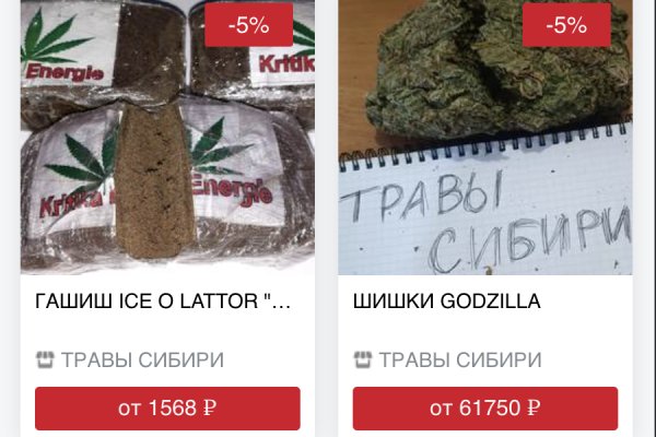 Ссылка на кракен
