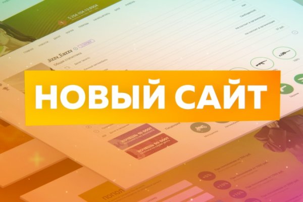 Как зайти на кракен даркнет