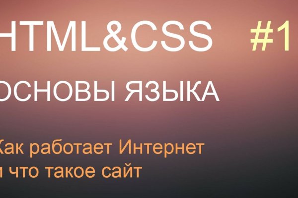 Ссылки зеркала на kraken