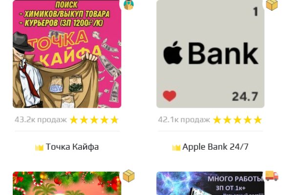 Какая ссылка у кракена